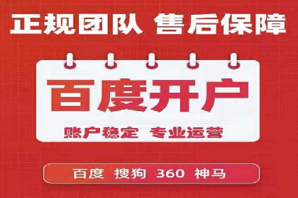 百度信息流广告的创意内容制作案例集